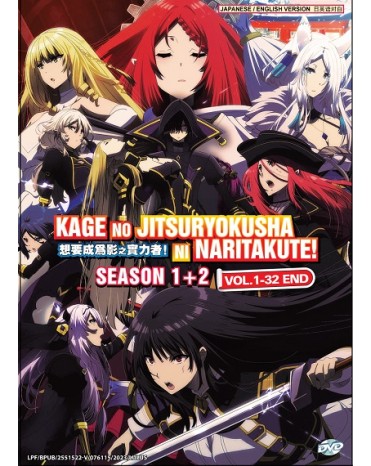 ENG DUB * KAGE NO JITSURYOKUSHA NI NARITAKUTE! SEASON1 + 2 VOL.1-32 END
